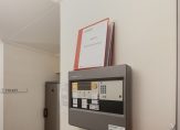 Te Koop: Foto Kantoorruimte aan de IJsselkade 9a in Zutphen